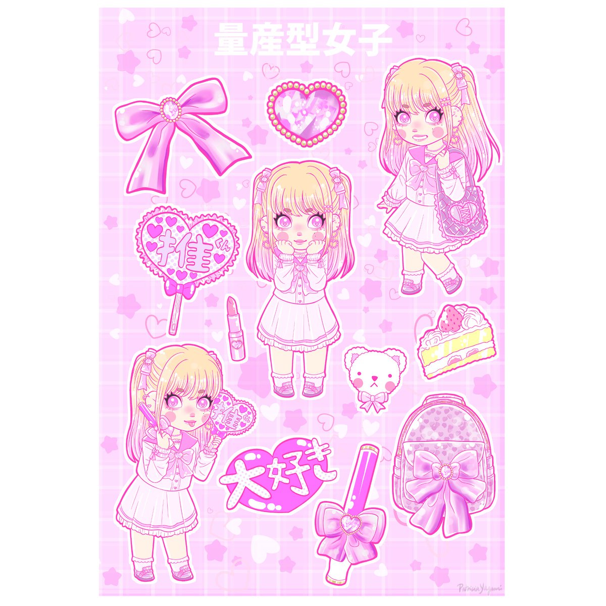 量産型女子 量産型女子