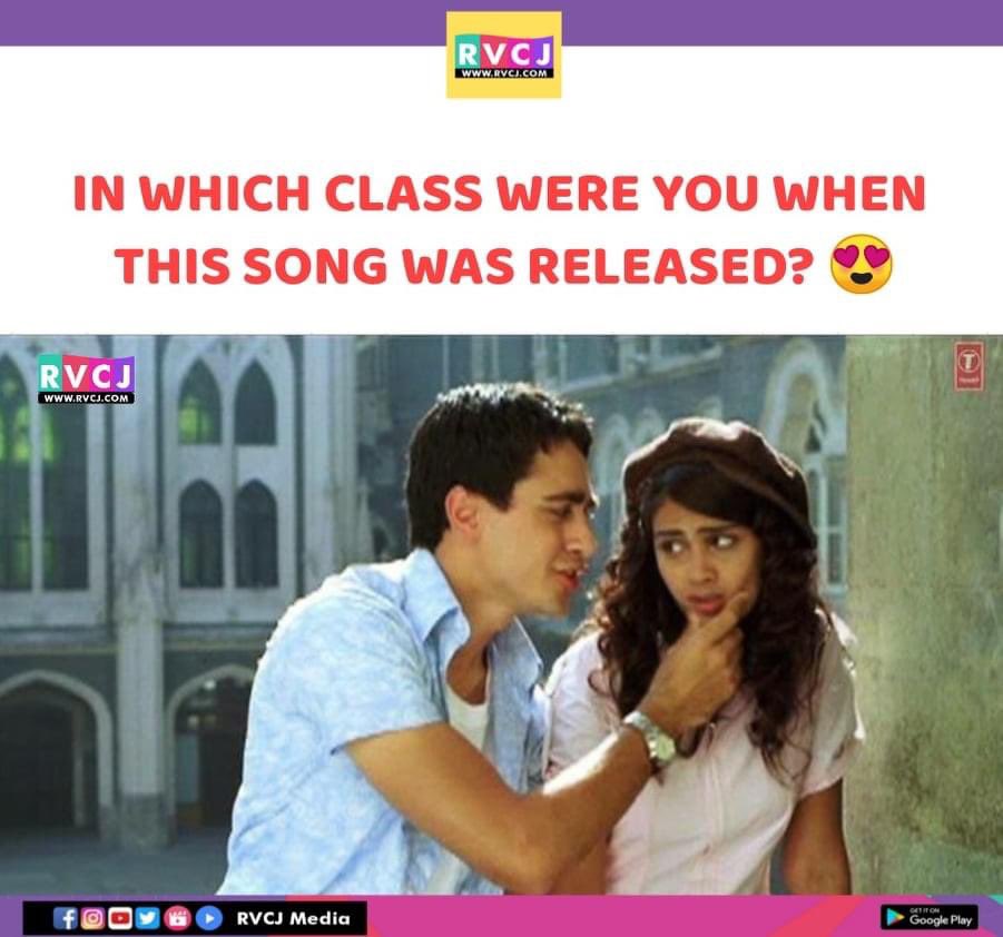 Kabhi kabhi aditi 😍
#jaanetuyajaanena #kabhikabhiaditi #rashidali #imrankhan #genelia #bollywood #bollywoodsongs #hindisongs #rvcjmovies