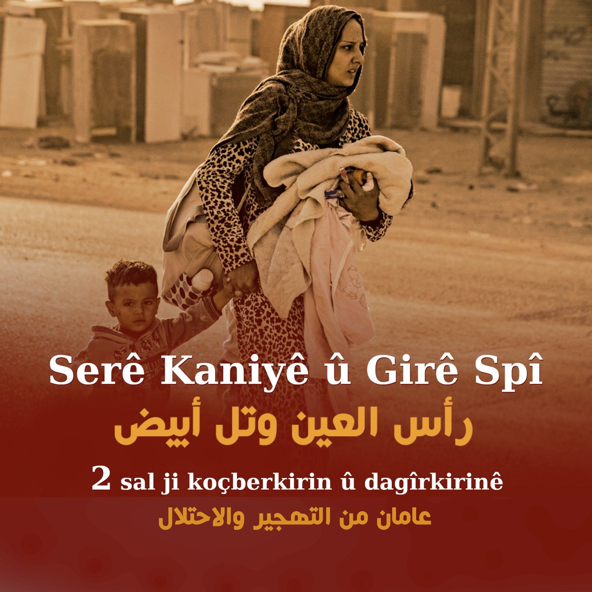 SharMagazine's tweet image. #رأس_العين #تل_أبيض
#عامان_من_التهجير_والاحتلال
#نبع_السلام_يقوض_السلام
#المدنيون_ضحايا_انتهاكات_الجيش_الوطني
#مفاتيح_بيوتنا_لا_تصدأ