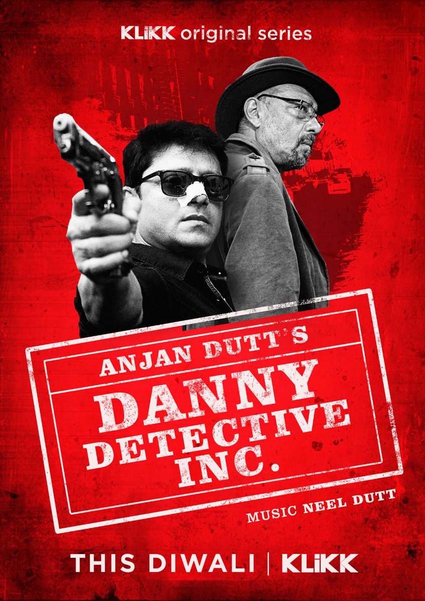 "আমি ব্যোমকেশ, ফেলুদা, কিরীটি রায় নই।
           আমি সুব্রত শর্মা।"

coming soon.