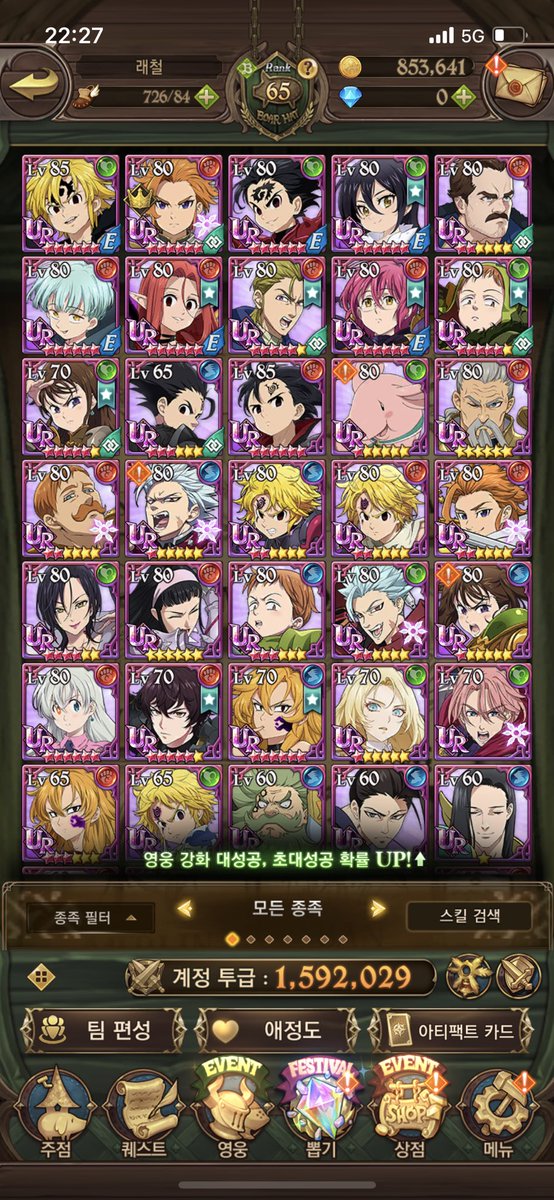 */  i  don’t  even  have  margaret,  this  is  embarrassing. 🧍🏻
