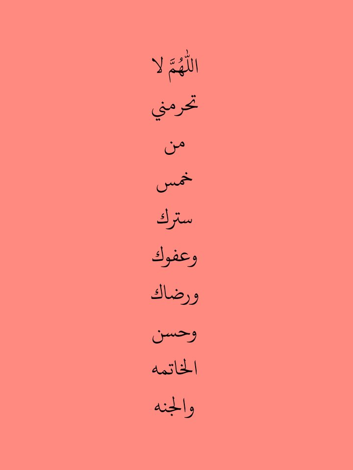 النشرة (@yallsaudi) on Twitter photo 