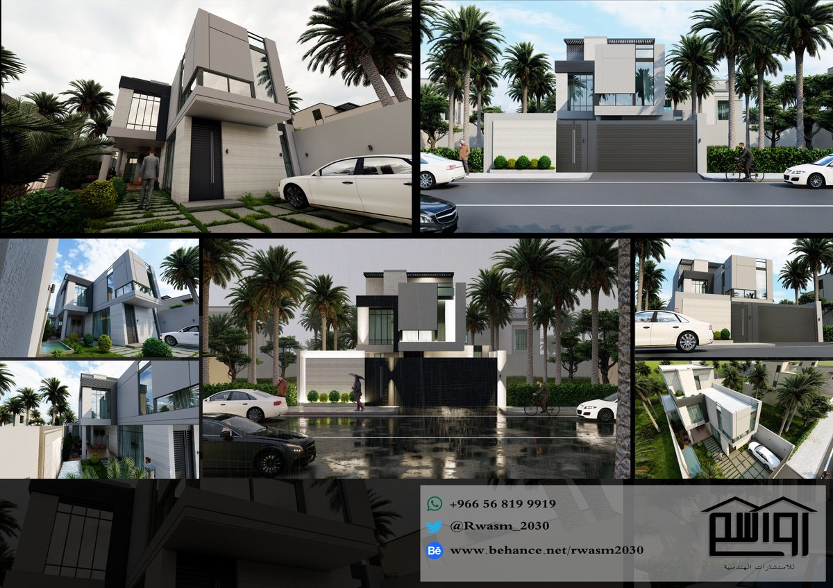 لمسة عصرية ومواد متناسقة ورشاقة في التصميم 
#تصميم_فيلا_مودرن  تصميم ودراسة مكتب رواسم للاستشارات الهندسية 
الموقع .. #القصيم - #الرس - #السعودية

#تصميم_خارجي #تصميم_الواجهات #واجهات_فلل #تصميم_واجهات_خارجية_واجهات_مودرن