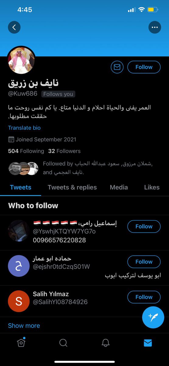 Kuw68's tweet photo. الاخوه الافاضل هذا الحساب منتحل شخصيتي ولا يمت لي بصله بأي شكل من الاشكال ،  فأرجو من الجميع عدم الرد عليه والحذر منه والابلاغ عليه https://t.co/6jR4IZbfqE