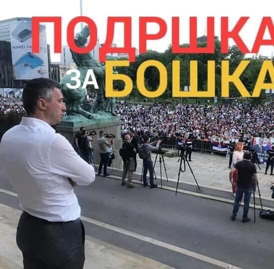 LKnezevic's tweet photo. Gde ste bili #Marinika,#Dragane , #VučeJeremicu i ostali iz #SZS da pomognete Bošku kada je #AV organizovao javno linčovanje #BoškaObradovica ? https://t.co/Mjl2ben9UP