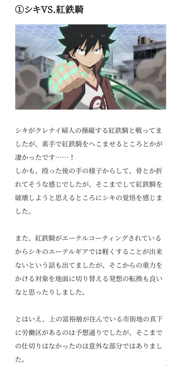 レベッカ アニメ 最新情報まとめ みんなの評価 レビューが見れる ナウティスモーション レベッカ アニメ 最新情報まとめ みんなの評価 レビューが見れる ナウティスモーション