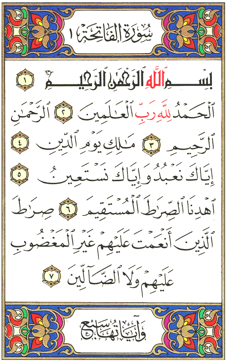 8911Di's tweet photo. #القران_الكريم
#الورد_اليومي https://t.co/m0GWGYlWKb