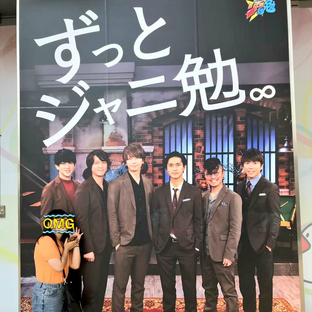 maryu_ryu0's tweet photo. 190911.2度目のジャニ勉収録
丸ちゃんからビッグファンサ貰えた日で
とてもとても緊張して慌てふためき終始泣きそうになりながらも挑んだけどすごく嬉しかった😭丸ちゃんだいすきありがと🧡
まおもありがとう🖤💜最高な思い出になった✨
#ジャニ勉番協 https://t.co/7BjJVYF9rk