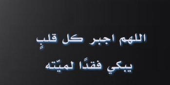 Althurayya123's tweet photo. https://t.co/i57zJYySjr