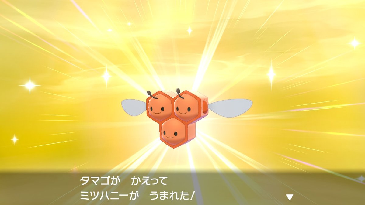 ポケモンgo ミツハニーの色違い 入手方法と実装状況 攻略大百科 ポケモンgo ミツハニーの色違い 入手方法と実装状況 攻略大百科
