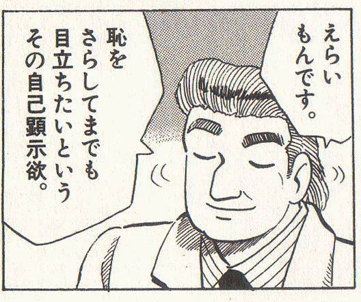 承認欲求の暴走 Idbaalzyaxzztbn Twitter 承認欲求の暴走 Idbaalzyaxzztbn Twitter
