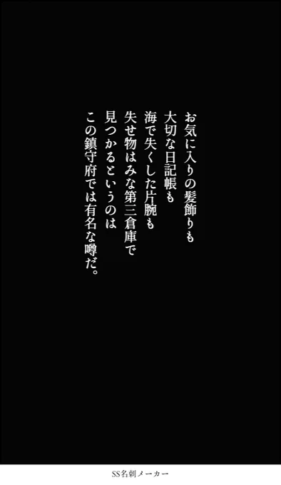 #一行艦娘 
