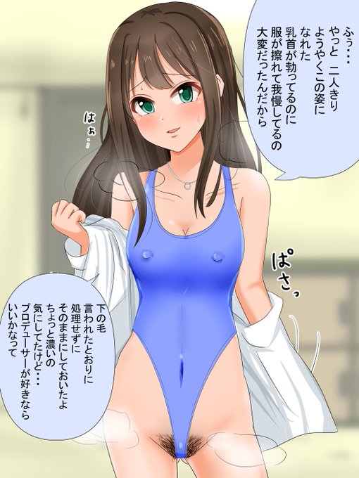 【Skeb依頼】シャツ脱ぎ 