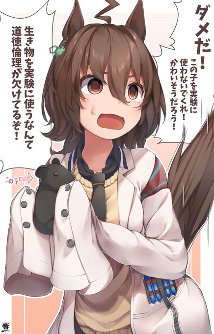 #イラストと描いた人はい。 