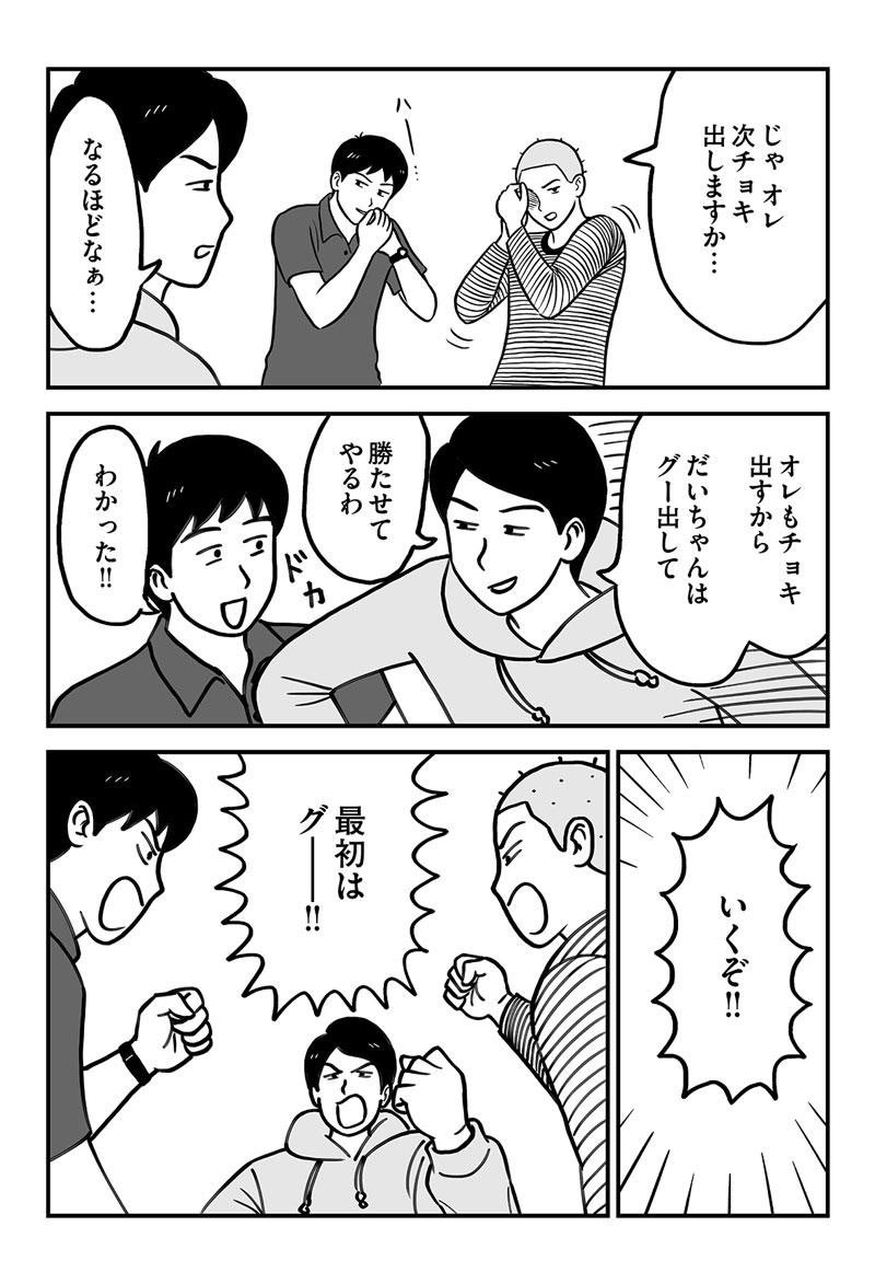 ②

他の話もある!
https://t.co/nk0Z7WOcnl 