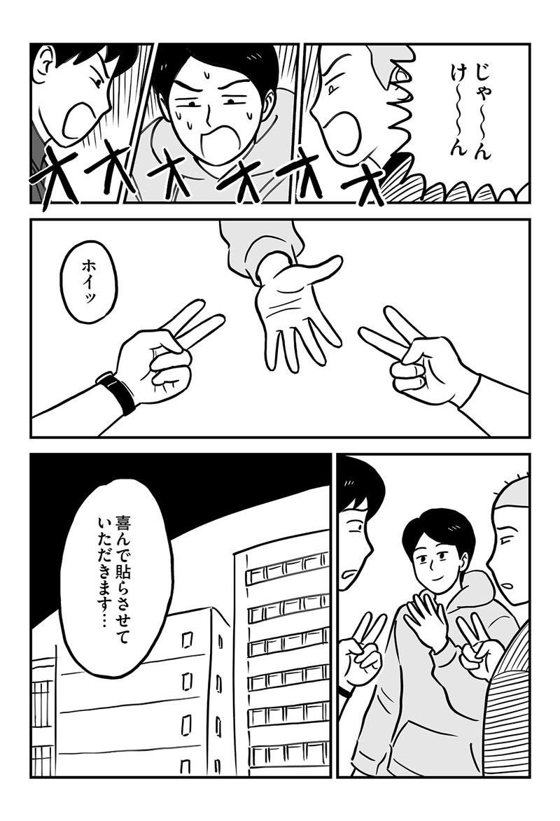 ②

他の話もある!
https://t.co/nk0Z7WOcnl 