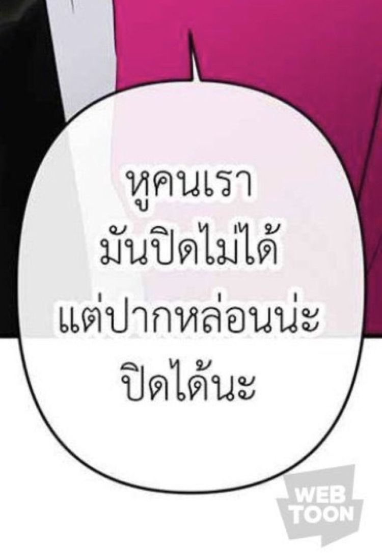 ทุกคน สิ่งนี้