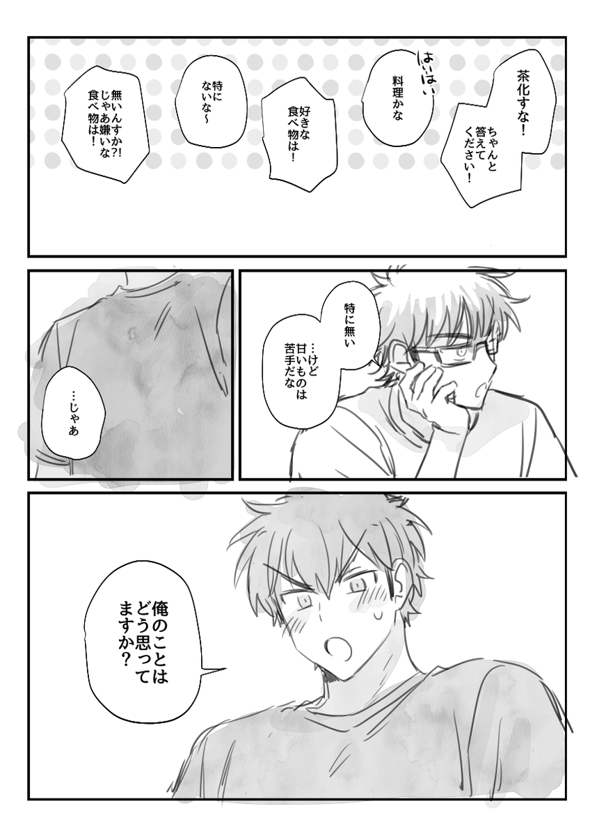 沢御 