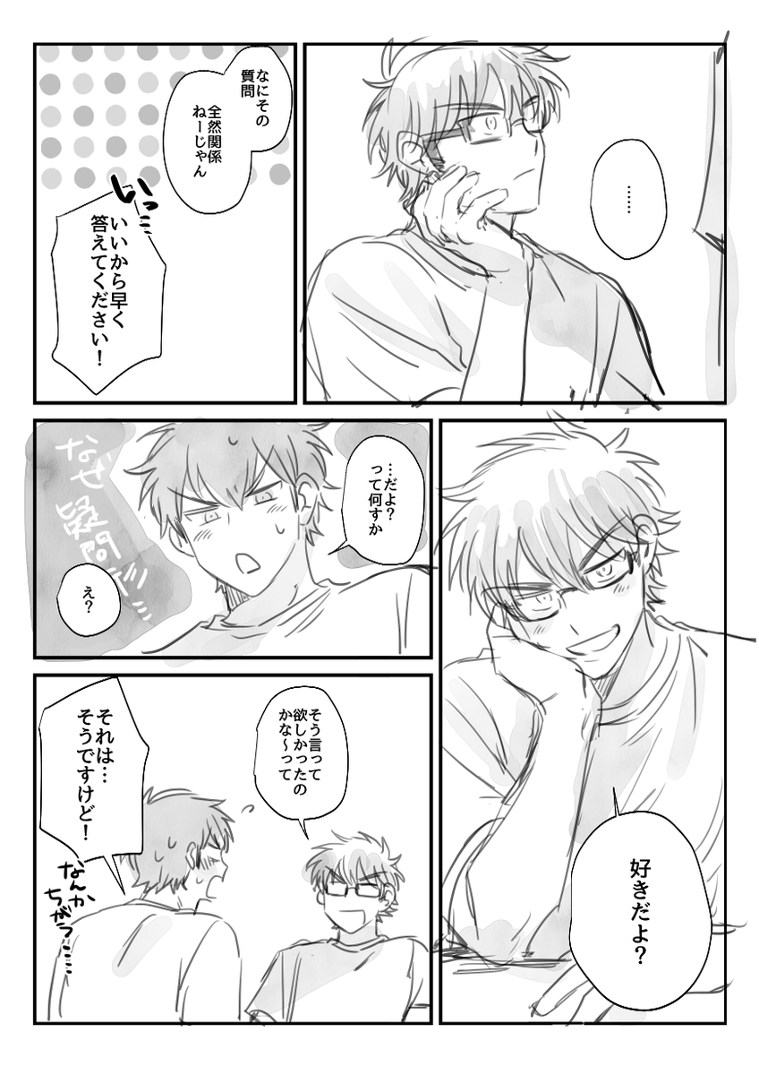 沢御 