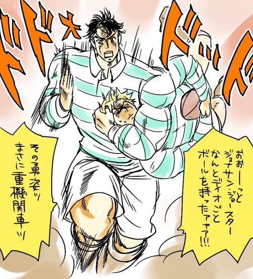 ジョジョ1部から見返しはじめた〜
「その血の運命」最初に音だけ聴いた時は何事かと思ったのに、あの絵と一緒に見るとめちゃくちゃ滾るのすごい。
1話の頼りないジョジョが2話になると目覚ましく重機関車に変わってるのすごいワクワクする。 