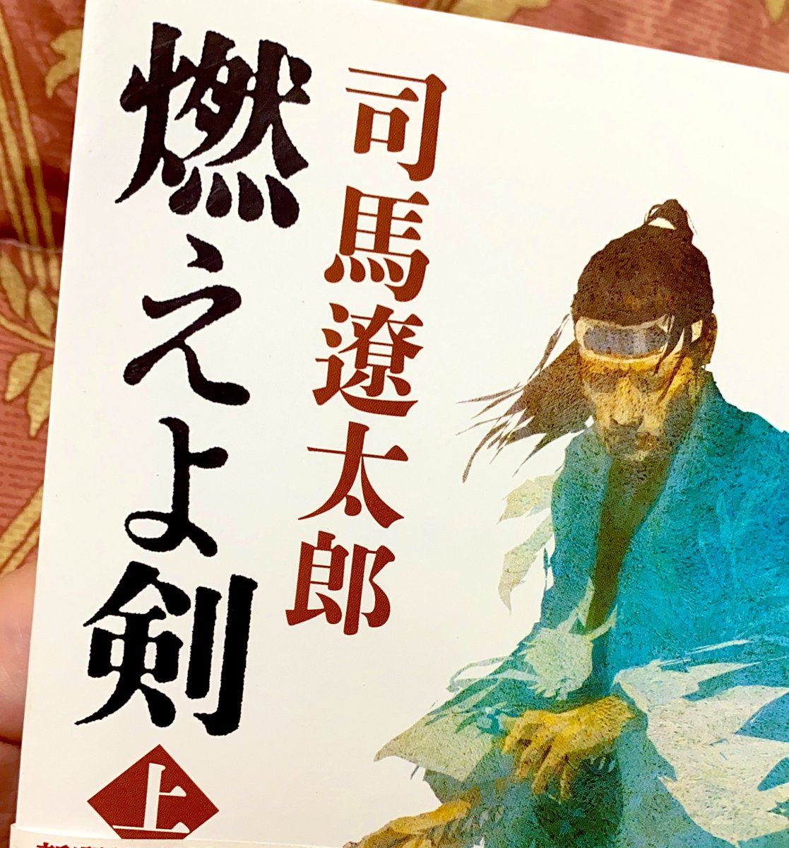 先程読み出したんですが、
わいわい天王て何よ！
日本語おもろいな…