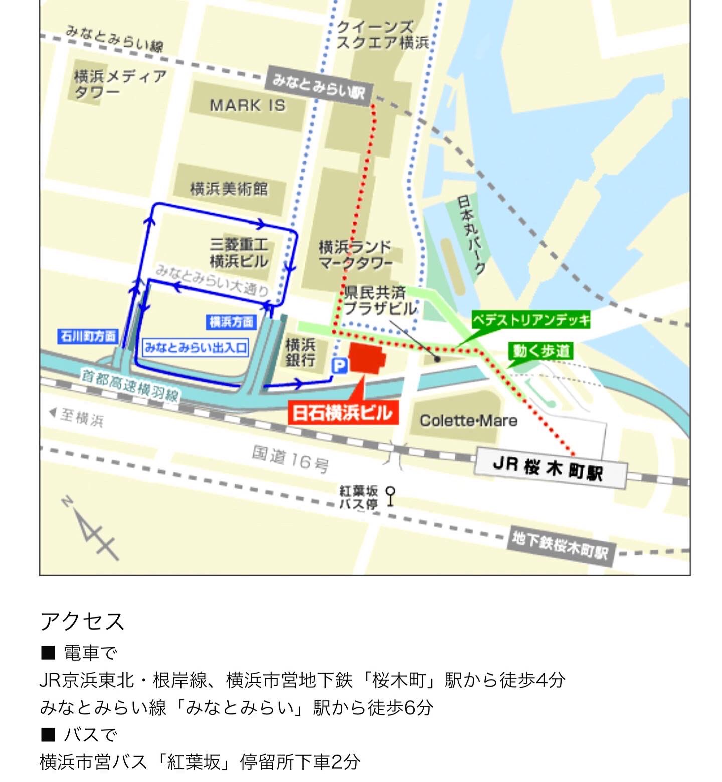 日 石 横浜 ビル トップページ Stg Origin Aegpresents Com