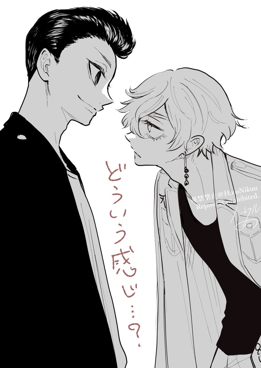 出会いとか 