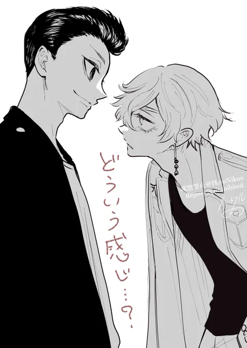 出会いとか 