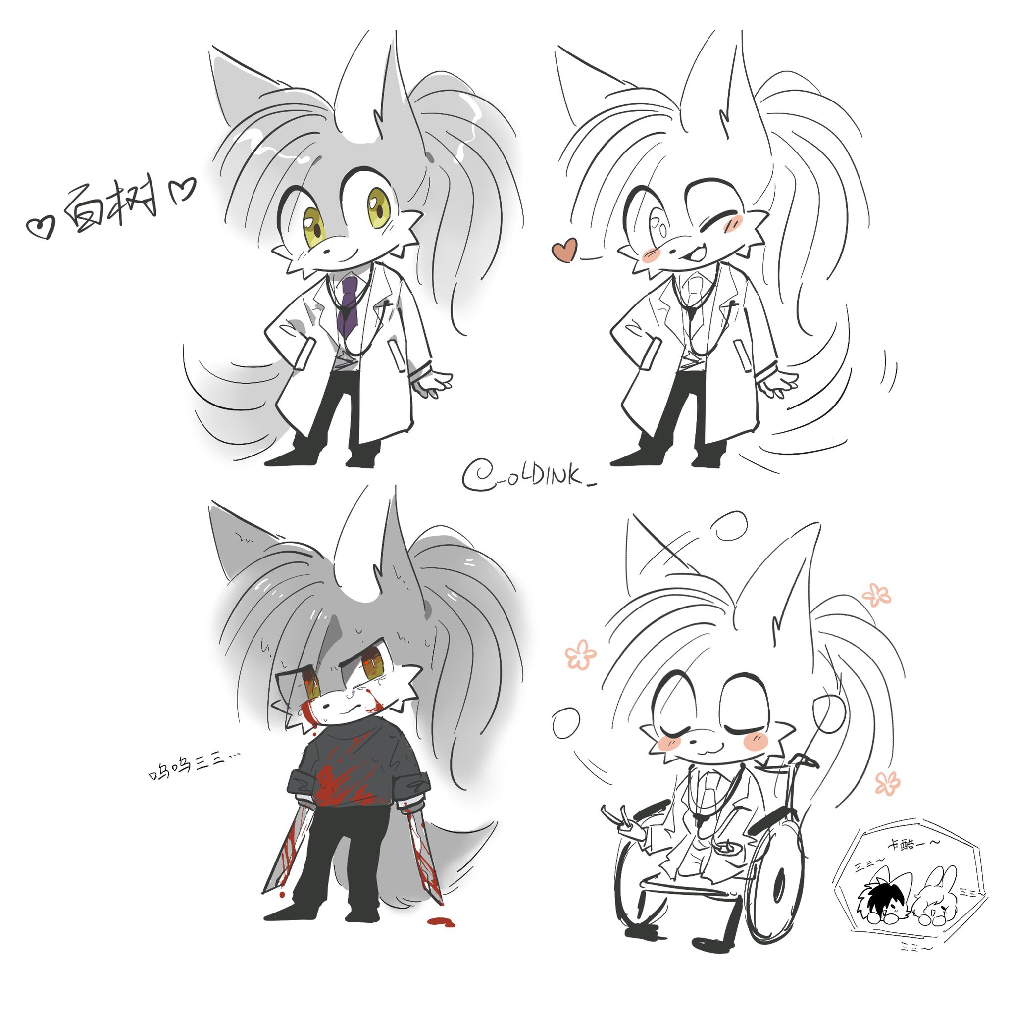 Oldink 青年黑杰克 索尼克我真的好喜欢百树先生真的是个完美的男人啊可惜遇到那种事情suki T Co M7djo0ust1 Twitter