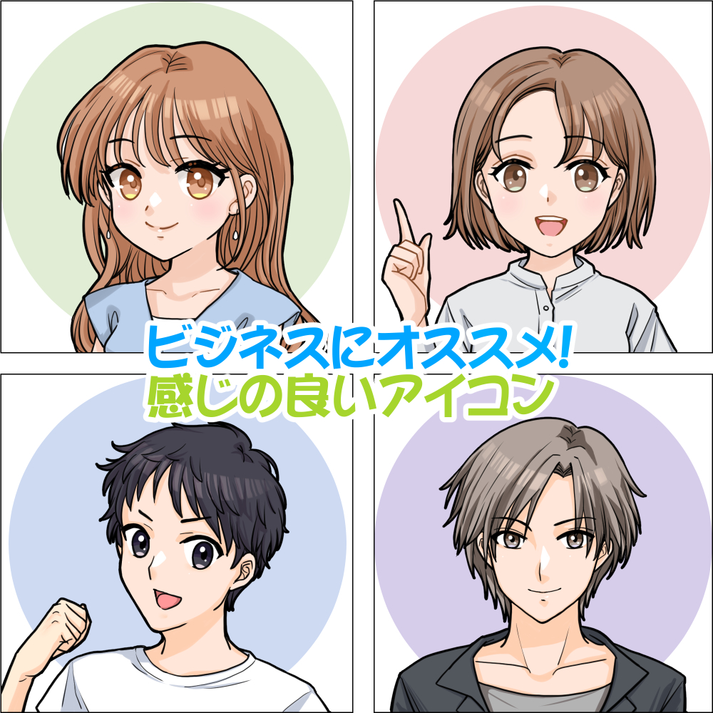 こんな感じのアイコン描きます～～! #ココナラ #アイコン有償依頼