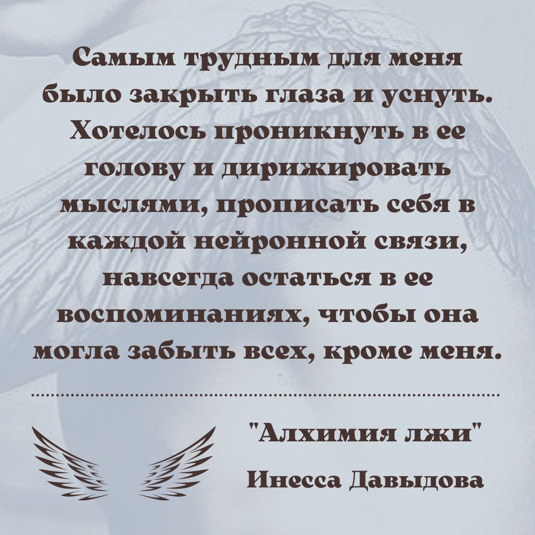 Скоро на Литрес!
#проза #книга #книги #книголюб #книгоман #книжныйчервь #писатель #чтение #читаю #читайтекниги #читаемвместе #литература #творчество #чтопочитать #чточитаю #москва #россия #цитата