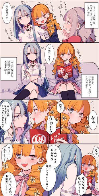 創作百合チャン 