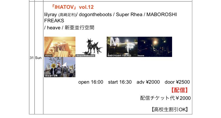 Heave Heaveheaveheave Twitter