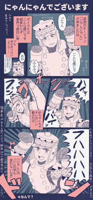 モンハンライズ を含むマンガ一覧 いいね順 8ページ ツイコミ 仮
