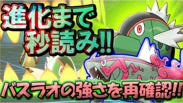 ポケモン剣のtwitterイラスト検索結果