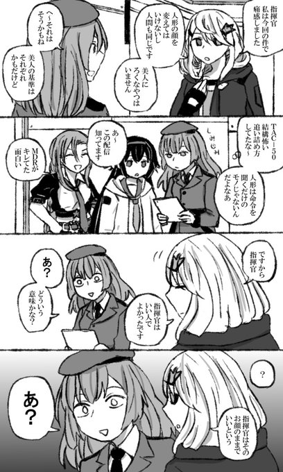画像まとめ 10ページ目 アニメレーダー