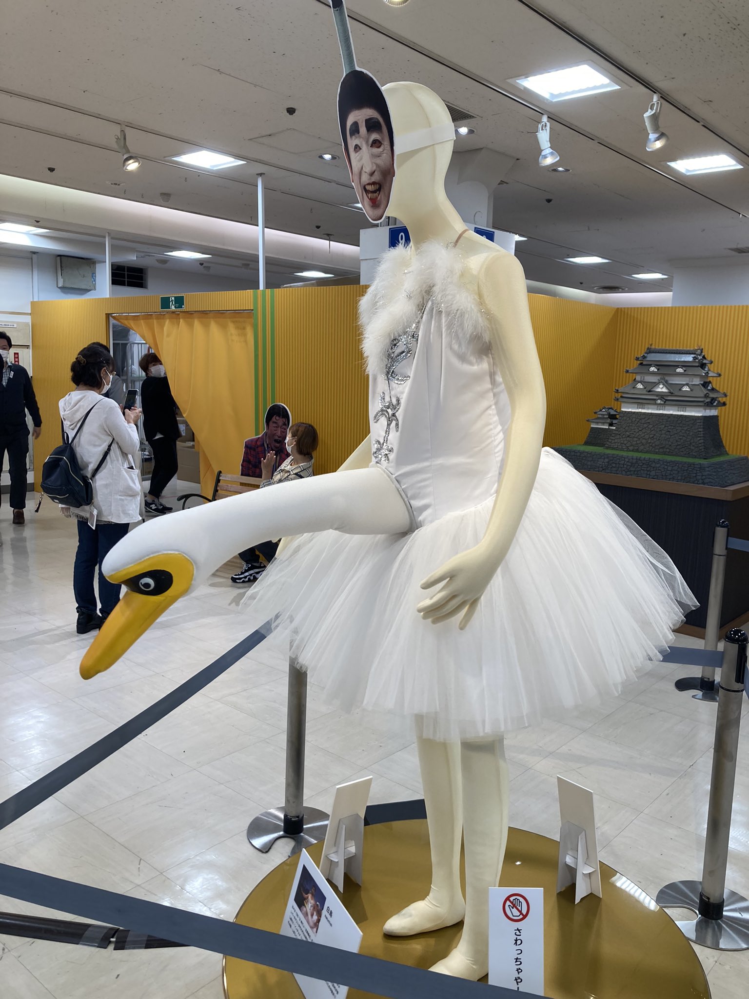 まのさき on X: 