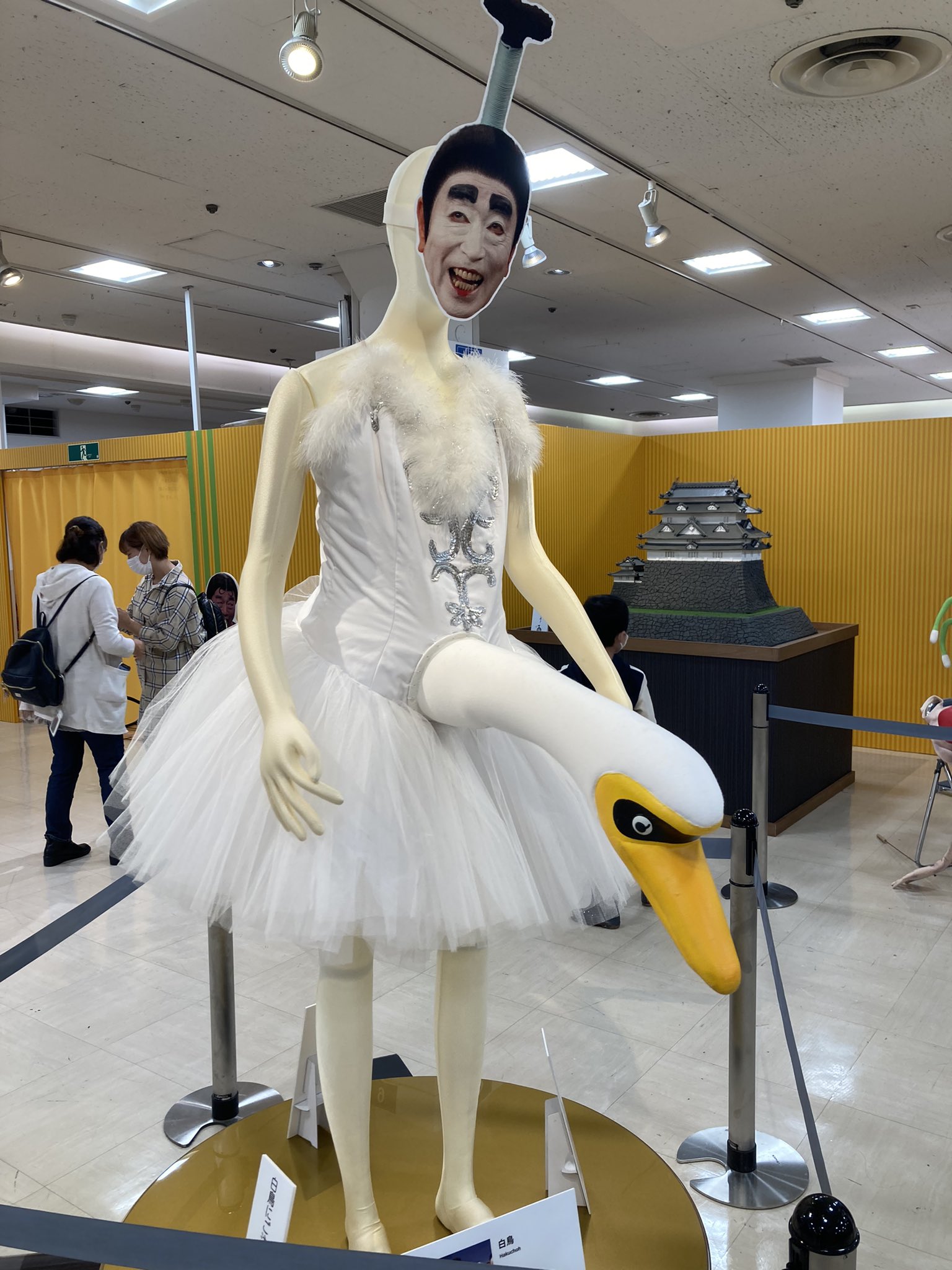 白鳥 スワン コスプレ ハロウィン 仮装 志村けん
