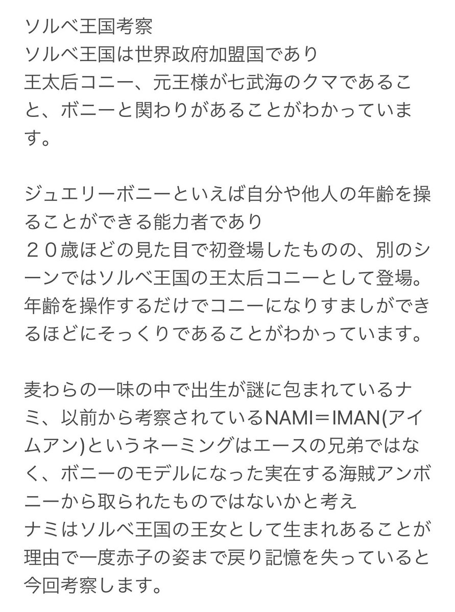 Avainsana ジュエリーボニー Twitterissa Avainsana ジュエリーボニー Twitterissa