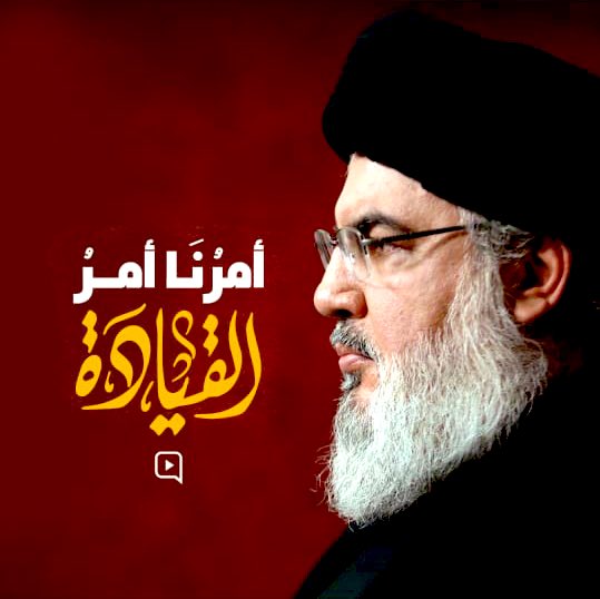في ذات الشوكة و ذات النصر #معك #لبيك #أمرنا_أمر_القيادة