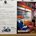 こんちょ🌰@C100-8/13(土)東プ29b #FORコミニケットのツイート画像