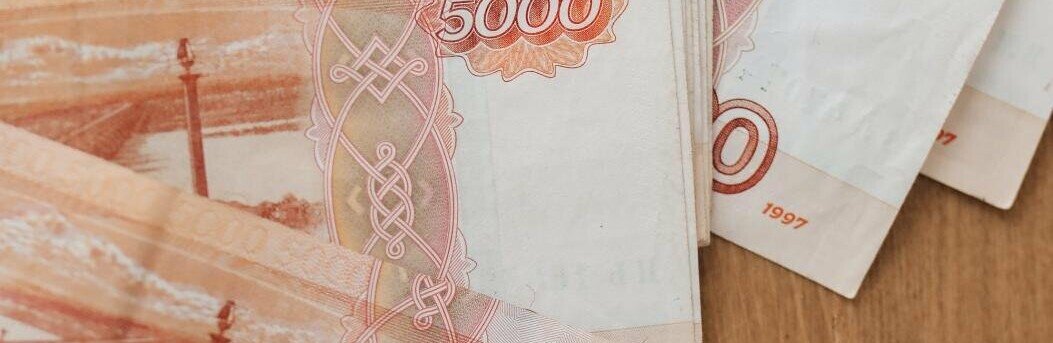 52000 тенге в рублях