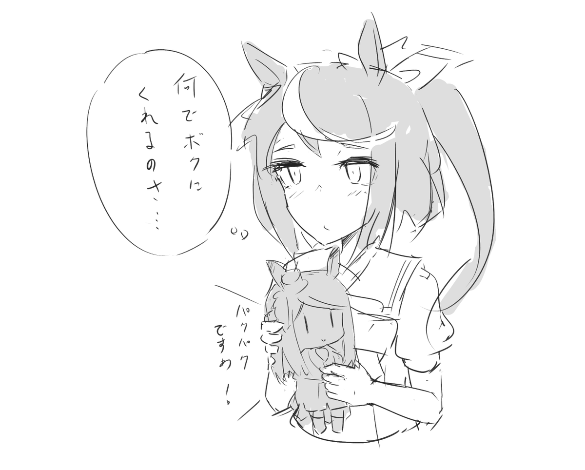 glsi「乱獲してたら余ったからひとつやるよ」 