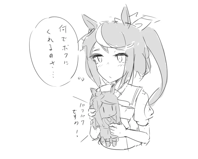 glsi「乱獲してたら余ったからひとつやるよ」 