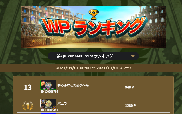 ブレイブフロンティアのtwitterイラスト検索結果