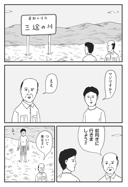 【絶賛発売中】「和田ラヂヲの異世界無双」チラ見せ11。よろしくお願いいたします! https://t.co/ZP540YseJy ※電子版ありあり 