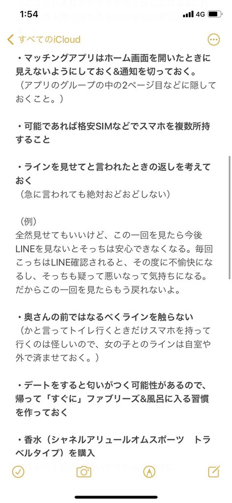 恋達 Rentatuman Twitter 恋達 Rentatuman Twitter
