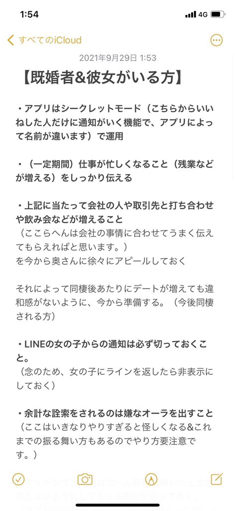 恋達 Rentatuman Twitter 恋達 Rentatuman Twitter