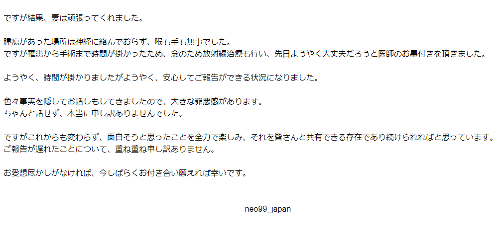 neo99_japan@税理士 tweet media