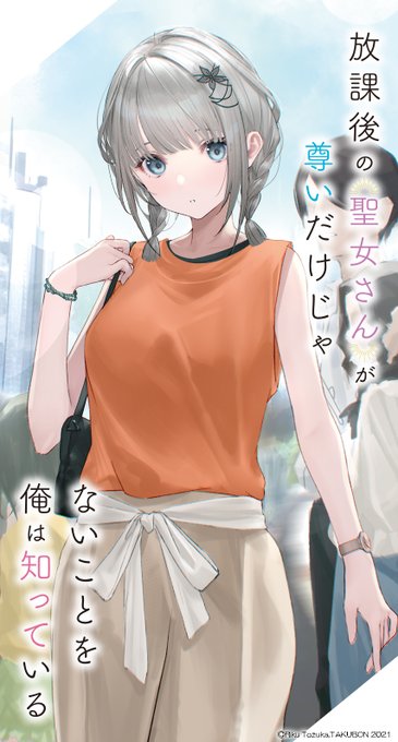 Tweetler Listesi富士見ファンタジア文庫公式 1月日新刊発売 Karma Etiketi せいとい Verdi 2 Whotwi Grafiksel Twitter Analizi Tweetler Listesi富士見ファンタジア文庫公式 1月日新刊発売 Karma Etiketi せいとい Verdi 2 Whotwi Grafiksel Twitter Analizi